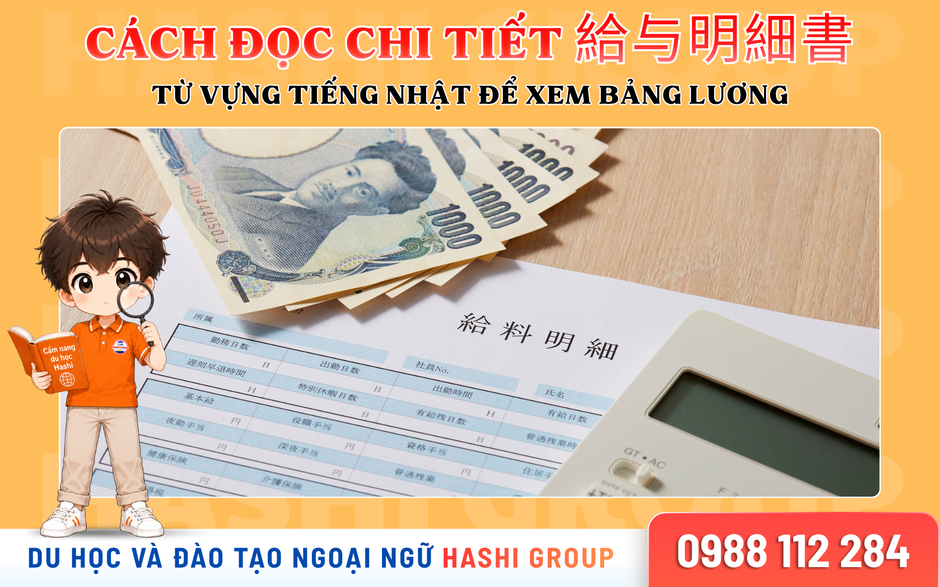 Từ Vựng Tiếng Nhật Để Xem Bảng Lương: Cách Đọc Chi Tiết 給与明細書